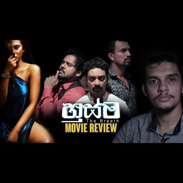 best of Sinhala film husma
